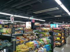 -综合保税区进口商品直销中心(新百店)