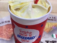 -DQ·蛋糕·冰淇淋(苏州中心店)