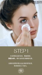 -东方美美容SPA会所