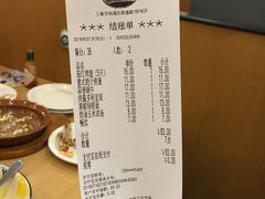 账单-萨莉亚意式餐厅(特力时尚汇店)