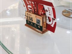 -广州酒家(昌岗地铁站店)