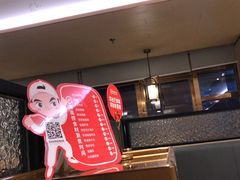 -海底捞火锅(番禺广场店)