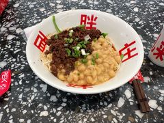 -胖妹面庄(香饵胡同店)
