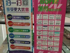 -万达广场(北京槐房店)