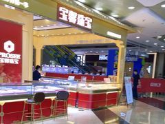 -万达广场(厦门湖里店)