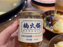 -楠火锅(昆山金鹰店)