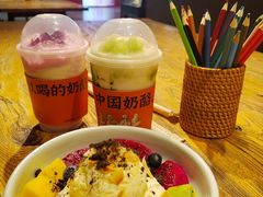 -宝珠奶酪(闵行仲盛店)