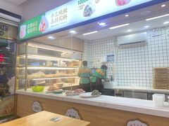 -袁记云饺(蛇口店)