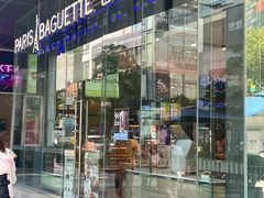 -巴黎贝甜(大宁国际商业广场店)