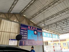 -京西五环检测场