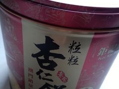 -钜记手信(兴华楼店)