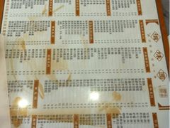 -滋味园(勒流店)