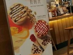 -星巴克(天津滨海国际机场1店)