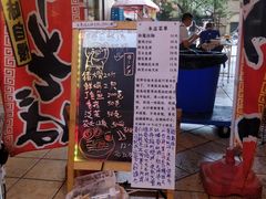 -老龙亭拉面店