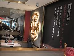 -一绪に寿喜烧(虹悦城店)