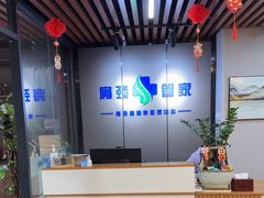 -肩颈管家·肩颈调理·经络养生(华景新城店)