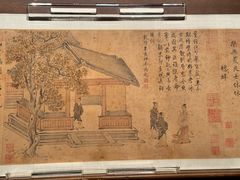 -辽宁省博物馆