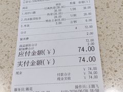 -穆鑫楼食府
