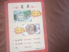 -河步波记驰名白斩鸭