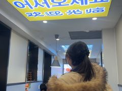 -长顺参鸡汤店(西塔总店)