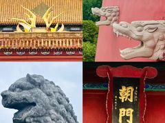 -开封府