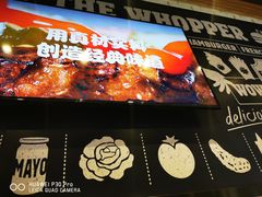 -汉堡王(巨海邻里荟店)
