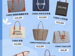 -用真奢侈品名表名包回收中心(朝阳万达店)
