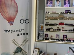 -沫芮眼镜·蔡司·依视路·尼康明月(环创店)