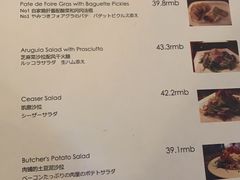 菜单-羽深肉铺 Steak & Wine