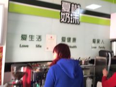-夏树奶沫(杨柳青店)