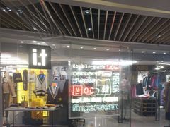 -i.t(湖滨银泰in77店)