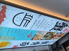 -百年老字号·观振兴蟹黄面·三虾面·苏式面(观前街富仁坊巷店)