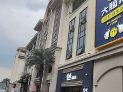 -客颂·客家宴(大壮国际广场店)