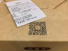 -汪保来(杭州解放路店)
