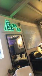 -雕哥的纹身店A3 TATTOO&纹身培训