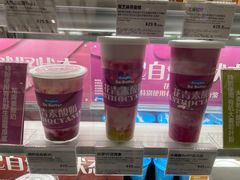 -Blueglass酸奶(华贸购物中心店)