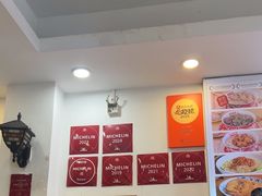 -竹园竹升面(西关总店)
