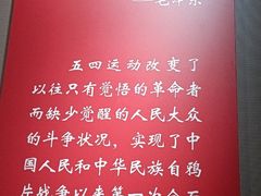 -中共一大纪念馆