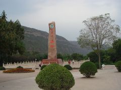 景点-陕西黄河壶口瀑布旅游区