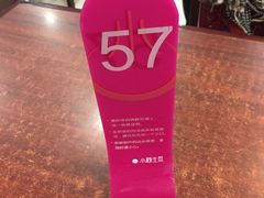 -小杨生煎(成山巴黎春天店)