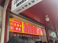 -小朱麻辣串(益民街店)