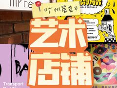 -Badmarket(庙前西街店)