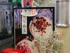 -一杯潮茶·专注潮汕茶饮(十二中创始店)