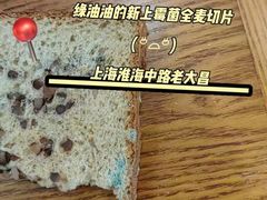 -老大昌(淮海中路店)
