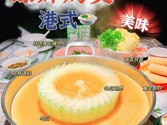 -禄婶鸡煲·打边炉