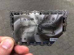 -道顺射箭·团建·骑射(张杨路店)
