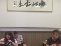 -梅溪·小伙子干挑面(安吉总店)