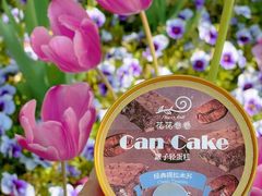 -花花卷卷·鲜食蛋糕(静安久光百货店)
