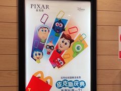 -麦当劳(百利广场店)