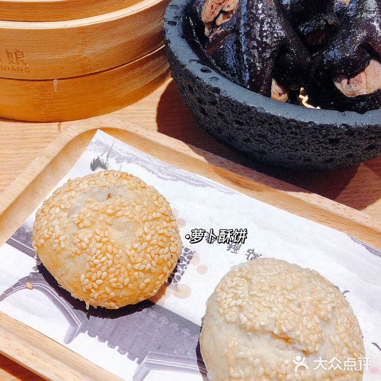 纯正江南风味手工点心菜馆——点酥娘
